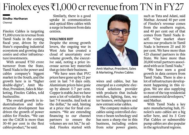 The Hindu Business Line 